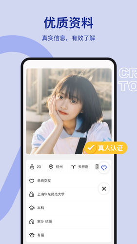 奶盖软件封面