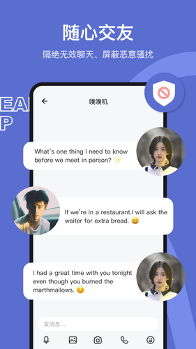 奶盖软件封面