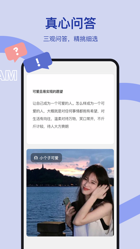 奶盖软件封面