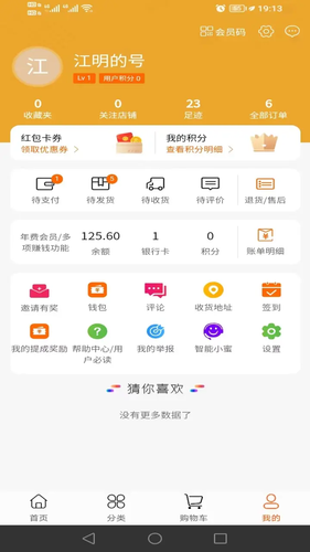消联软件封面