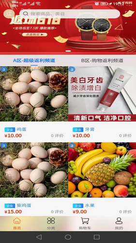 消联软件封面