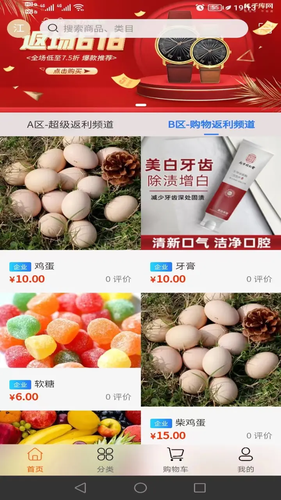 消联软件封面