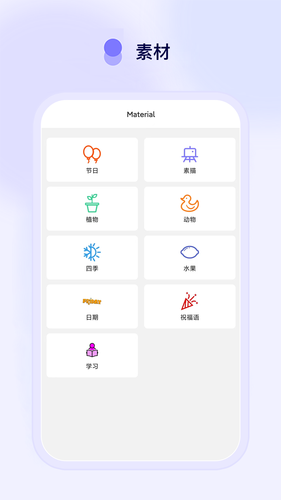 Funny Print软件封面