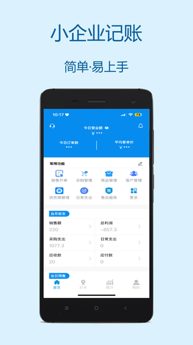 财多多记账软件封面