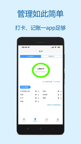 财多多记账软件封面