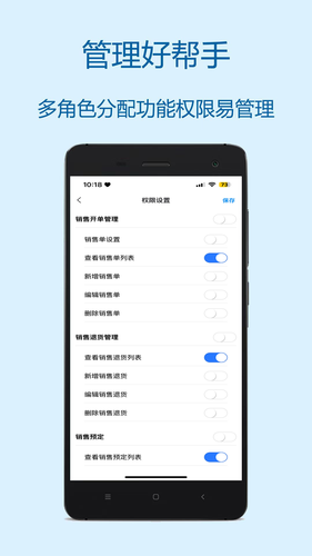 财多多记账软件封面