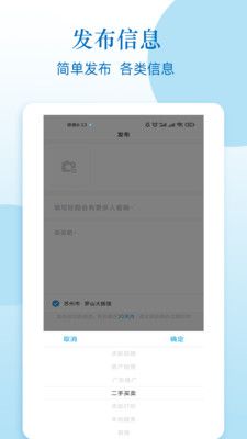 人脉网软件封面