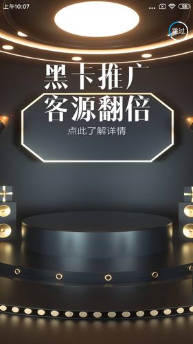 德友惠服务商家版软件封面