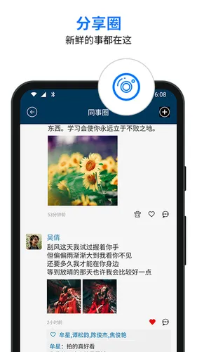 信源豆豆软件封面