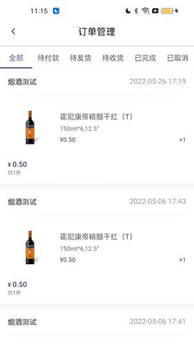 365名品汇商家端软件封面