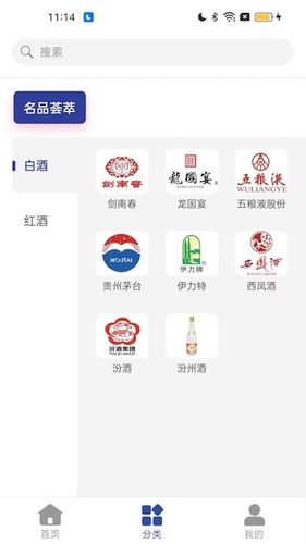 365名品汇商家端软件封面