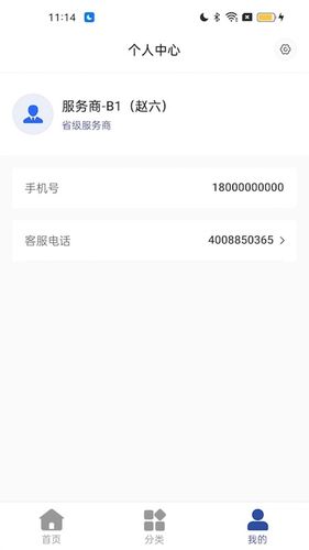 365名品汇商家端软件封面