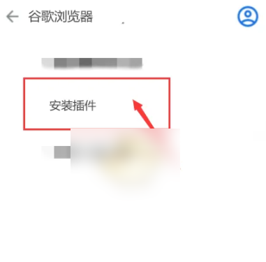 6793d5317e905.png