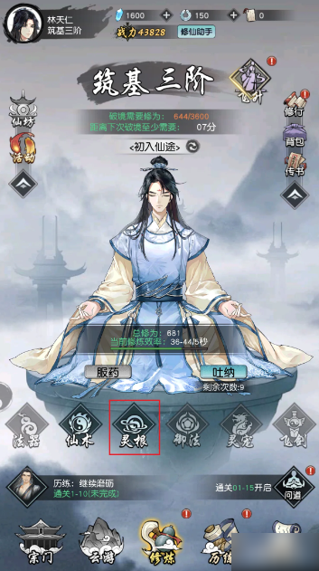 67940d634cf06.png