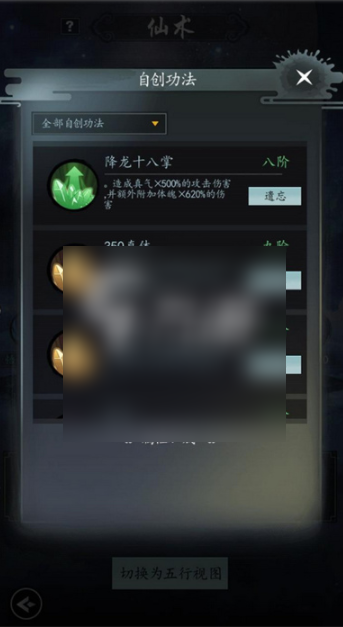 67940d6da6248.png
