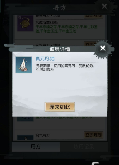 67940d70b5e27.png
