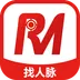 找人脉