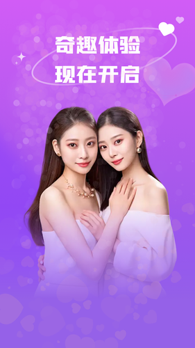 抖友圈内契约文化交友软件封面
