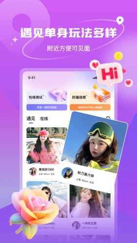 抖友圈内契约文化交友软件封面