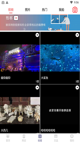 云上文化云第2张手机截图