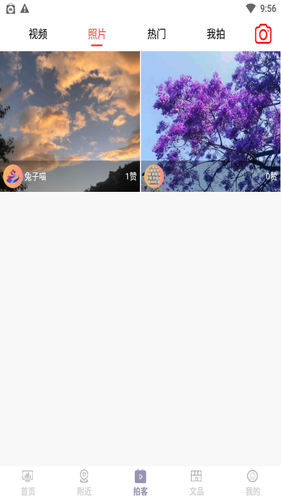 云上文化云第3张手机截图