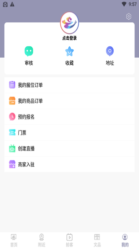 云上文化云第5张手机截图