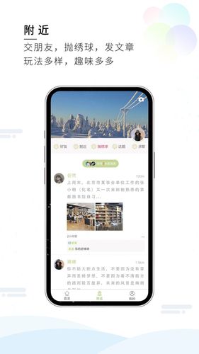梦想在线软件封面