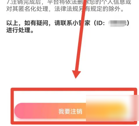 67949a0d82ed5.png
