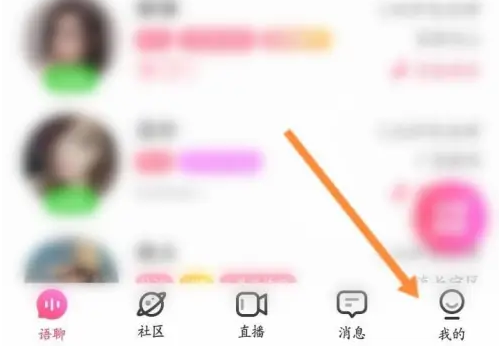 考米语音如何开通会员考米语音开通会员方法介绍
