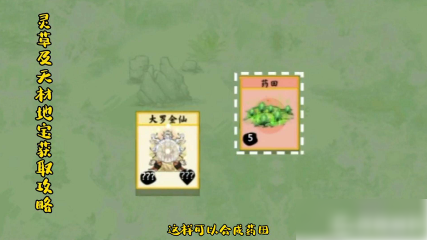 6794ee84dd279.png