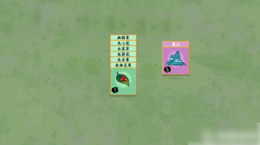 6794ee86c4735.png