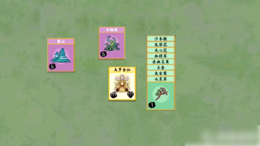6794ee87989c3.png
