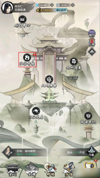 6794eea2af5d2.png