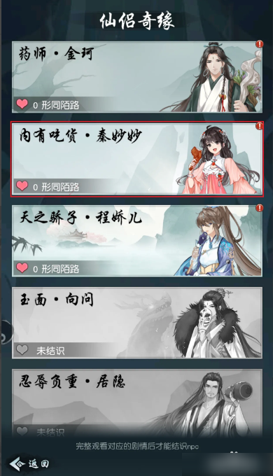 6794eea347696.png
