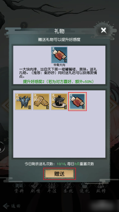 6794eea473358.png