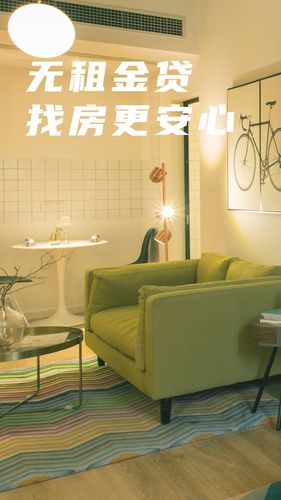 魔方生活软件封面