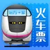 火车票AI助手