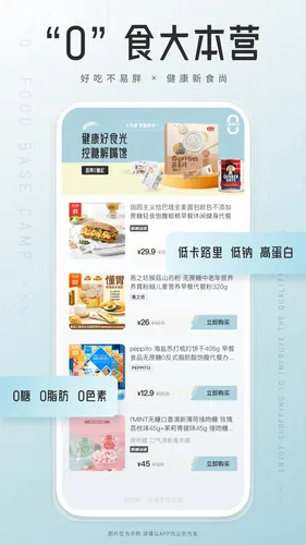 狮乐购软件封面