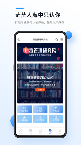 精算助理软件封面