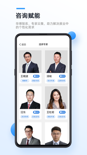 精算助理软件封面
