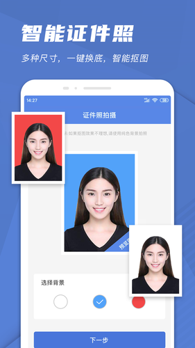 手机文件扫描仪软件封面