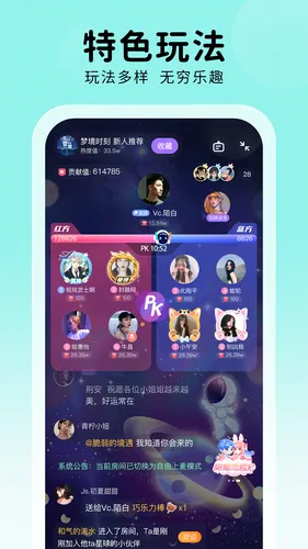 他ta星球软件封面