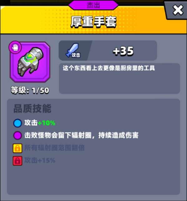 弹壳特攻队哪个武器好用点