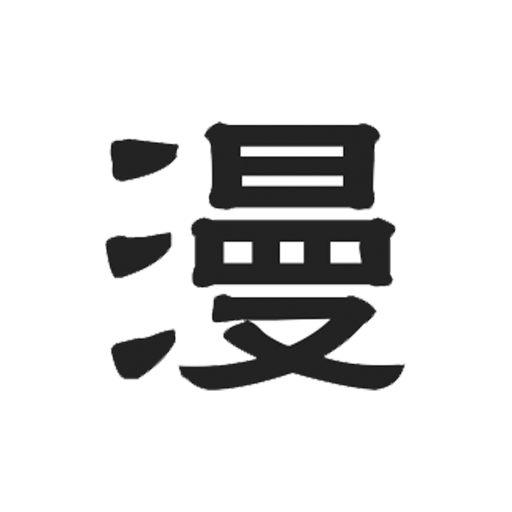 漫自由 v1.0.1 安卓软件