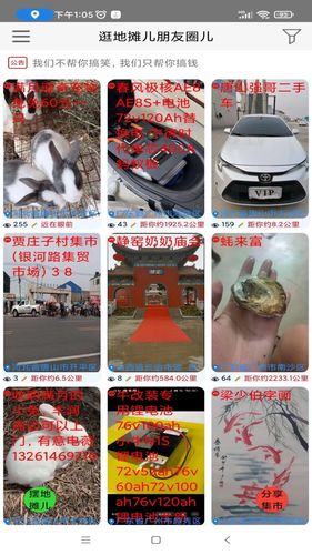 自由买卖第4张手机截图