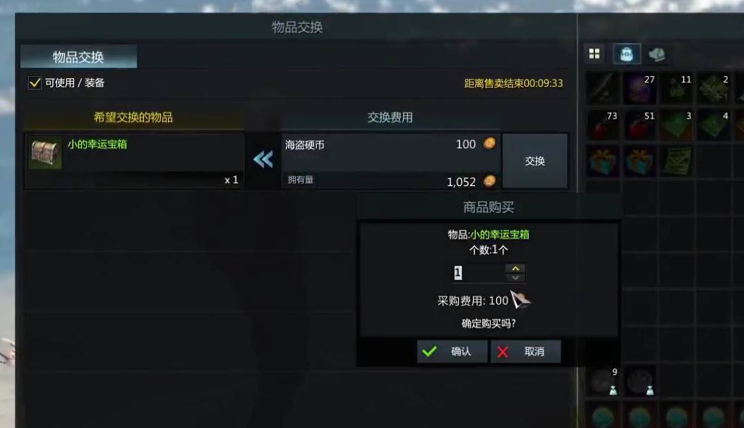失落的方舟刻印书怎么获得