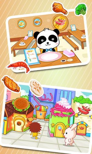 宝宝美食街软件封面