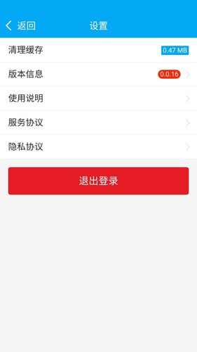 博科云办公软件封面