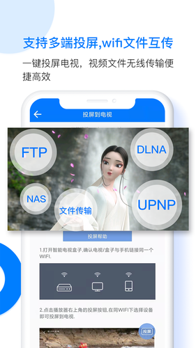 potplayer软件封面