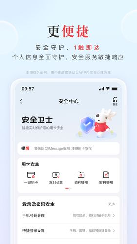 动卡空间软件封面